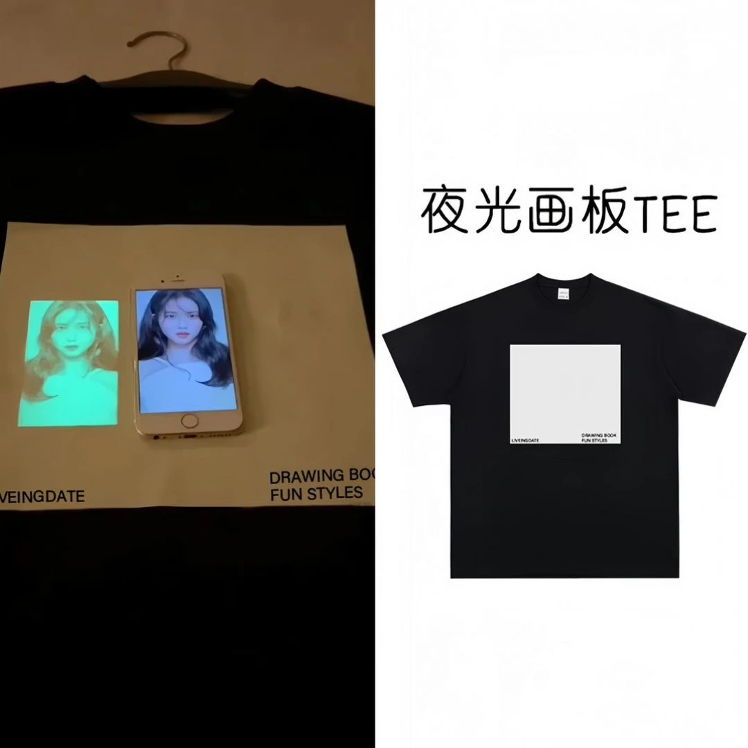 夜光短袖光感变色画板T恤中性风趣味荧光绿居家套装情侣风