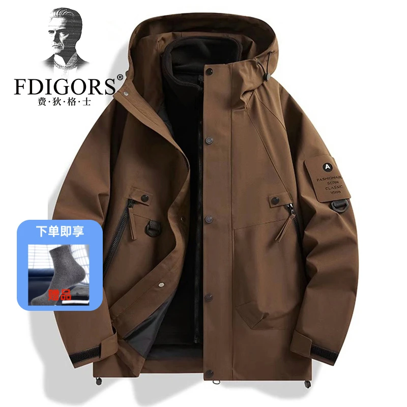 费狄格士三合一夹克男士秋季新款潮流可拆卸三防运动冲锋外套