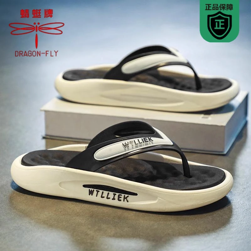 蜻蜓牌高级人字拖男士夏季2025新款外穿防滑运动踩屎感休闲沙滩夹