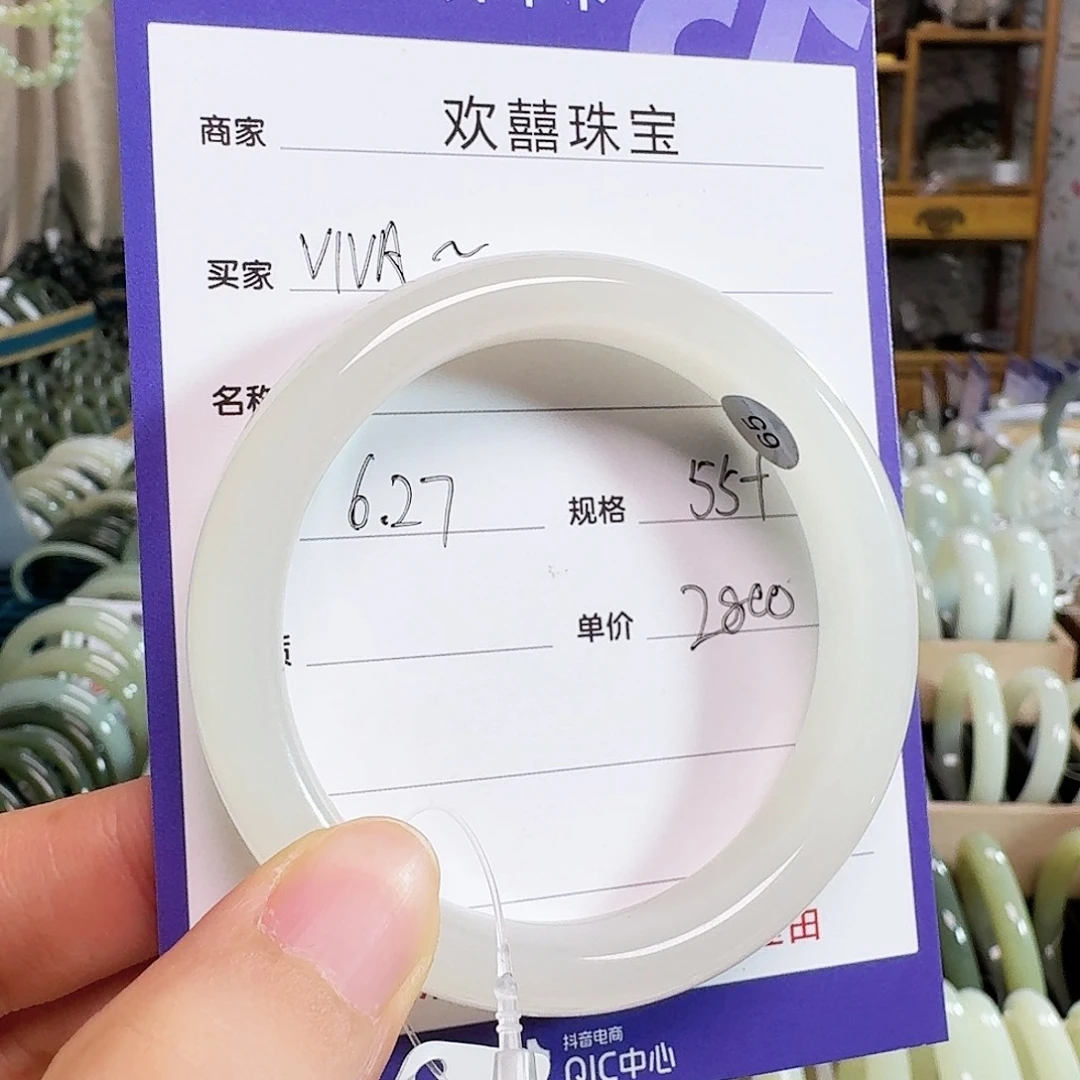 和田玉手镯未镶嵌