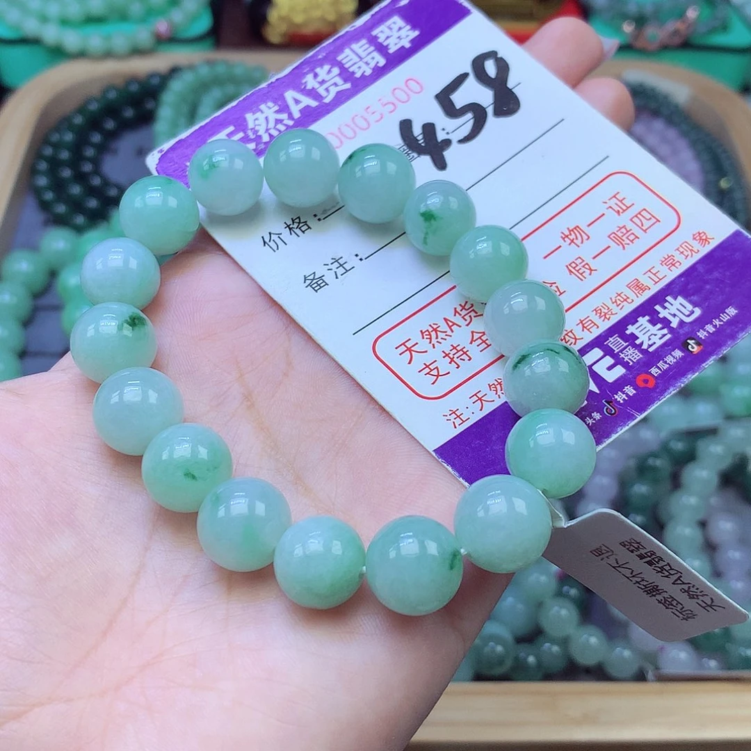 翡翠未镶嵌手链12+