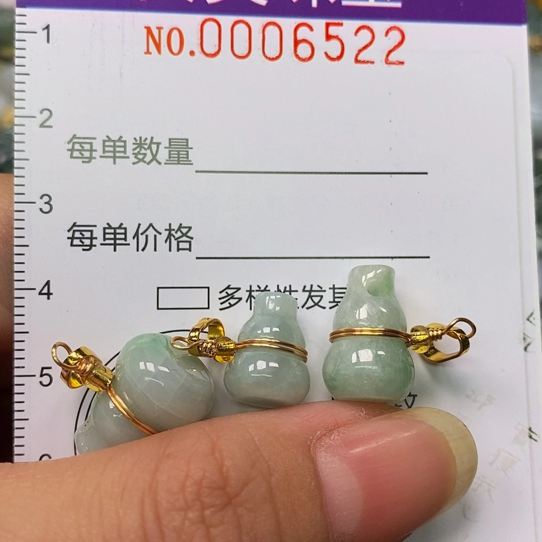 颈饰未镶嵌翡翠6522