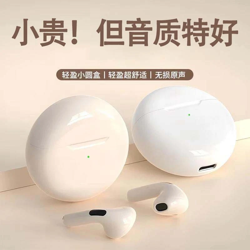 【柏林之音】新款降噪蓝牙耳机无线高音质降噪超长续航运动迷你通用