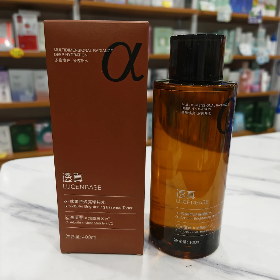 透真熊果苷焕亮精萃水400ml大瓶保湿提亮护肤水