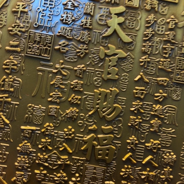 铜8888888888888888