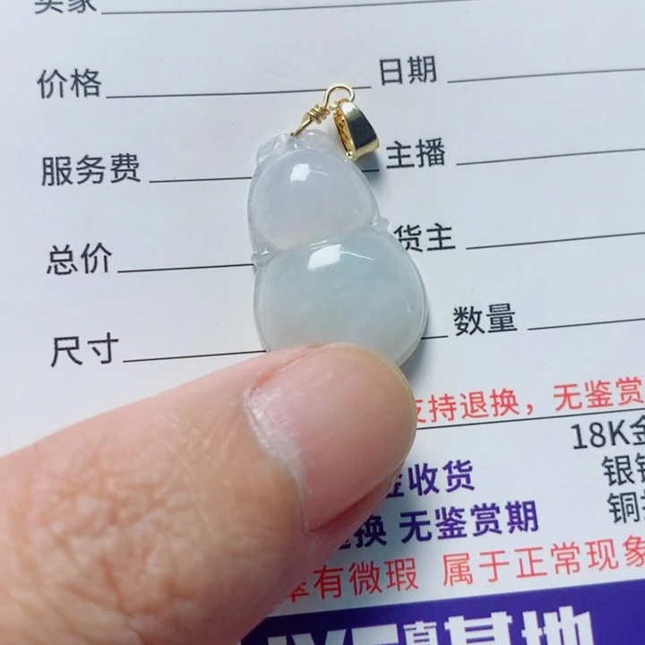 翡翠未镶嵌颈饰天然A货翡翠