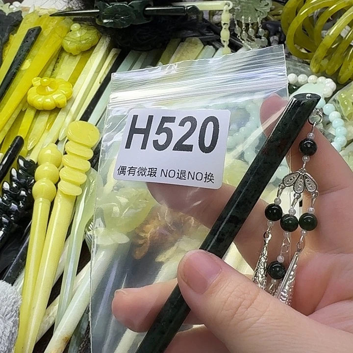 相***欢蛇纹石玉合金发饰
