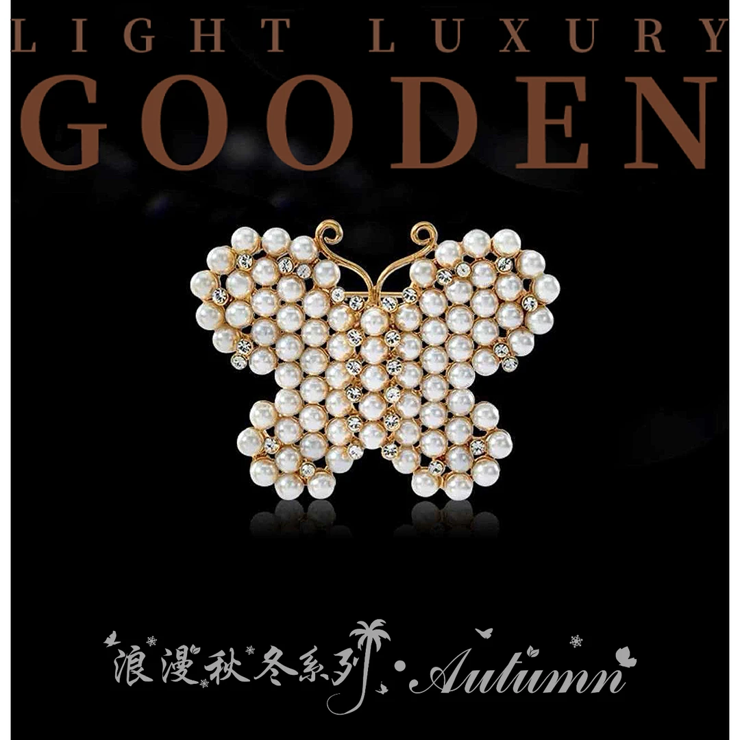 铜合金胸针 Gooden岛家【永恒浪漫】高级感气质时尚轻奢秋冬款胸针