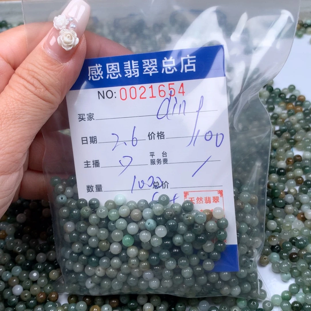 翡翠手链足铂镶嵌d****g