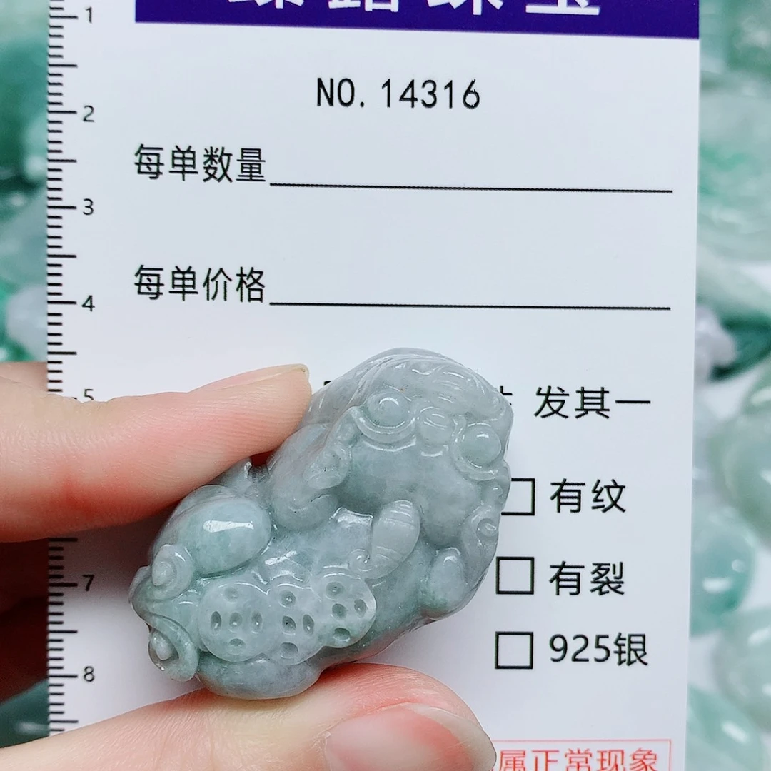 翡翠颈饰未镶嵌翡翠颈饰未镶嵌14316
