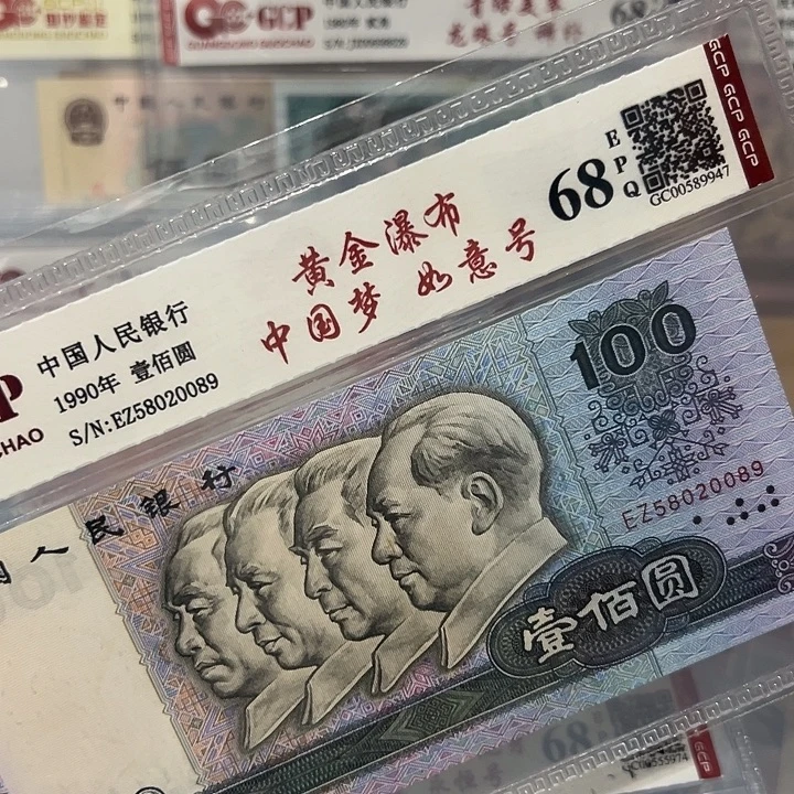 黄金瀑布中国梦、58020089