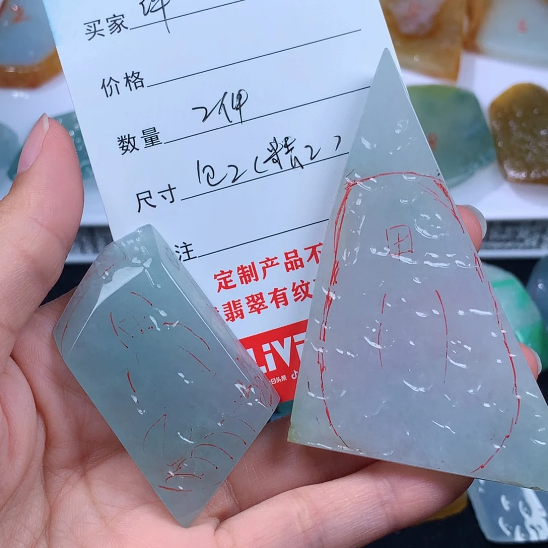 未镶嵌定制翡翠許*二包工包料