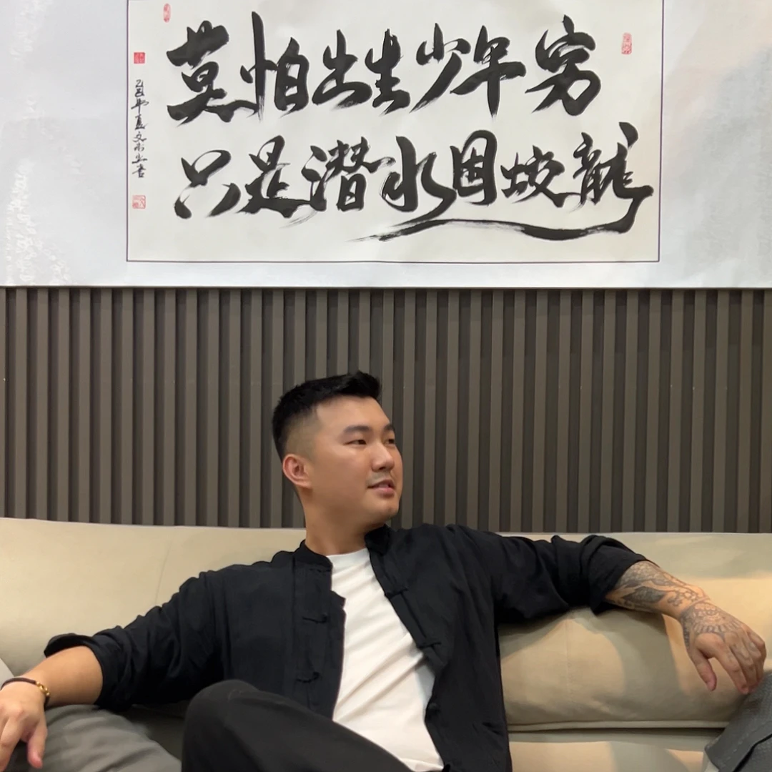 文未尘字画孤品限量卷轴款莫怕少年出生穷只是潜水困蛟龙