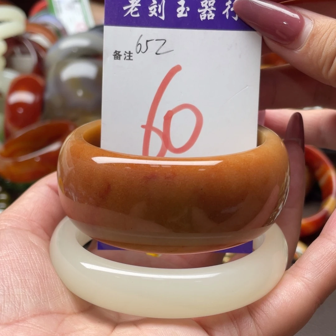 玛瑙/玉髓手镯未镶嵌
