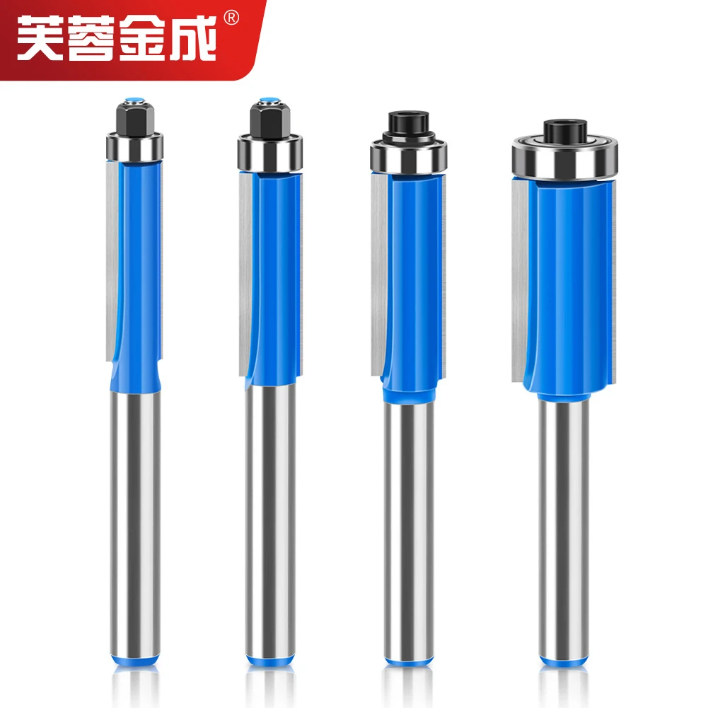 柄带轴承修边刀双刃直刀木工铣刀刀具修边机刀头雕刻机锣刀小型木