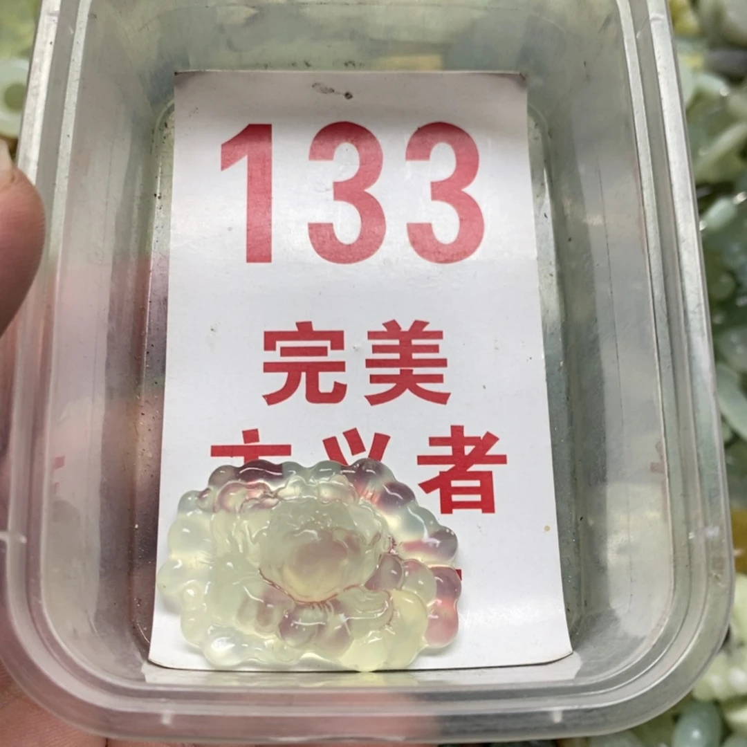 蛇纹石玉挂坠未镶嵌