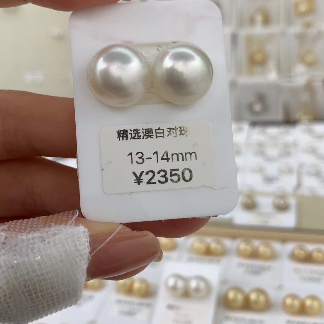 未镶嵌裸珠海水珍珠
