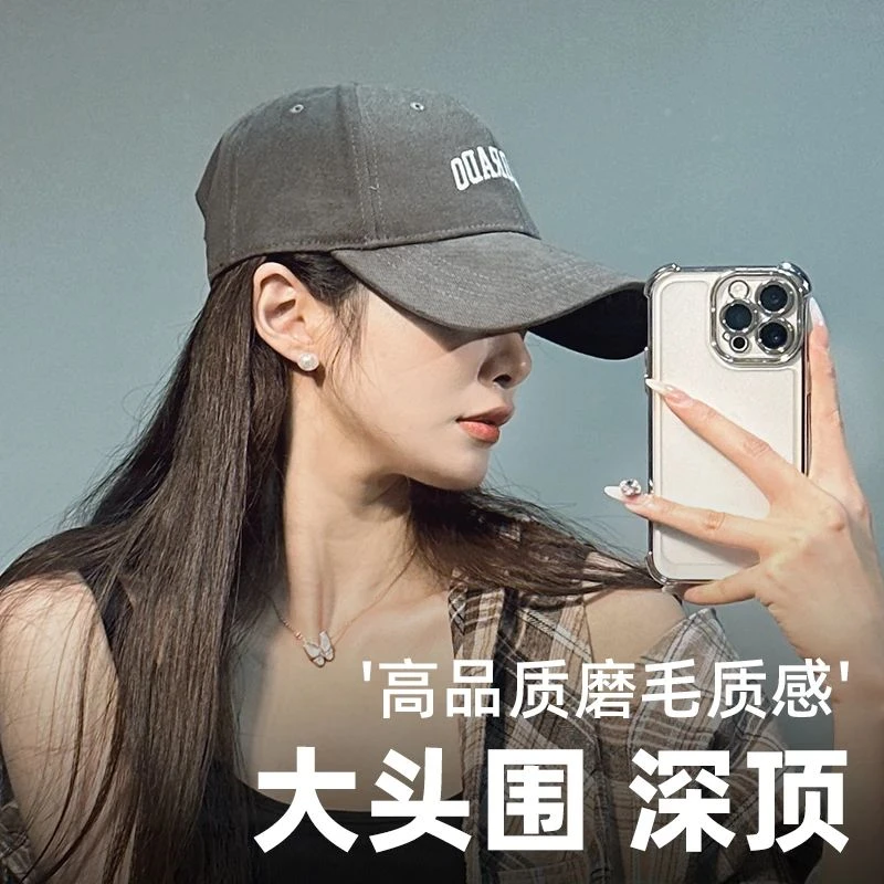 【大头围必备】显脸小棒球帽女可调节鸭舌帽百搭高品质男女同款帽子