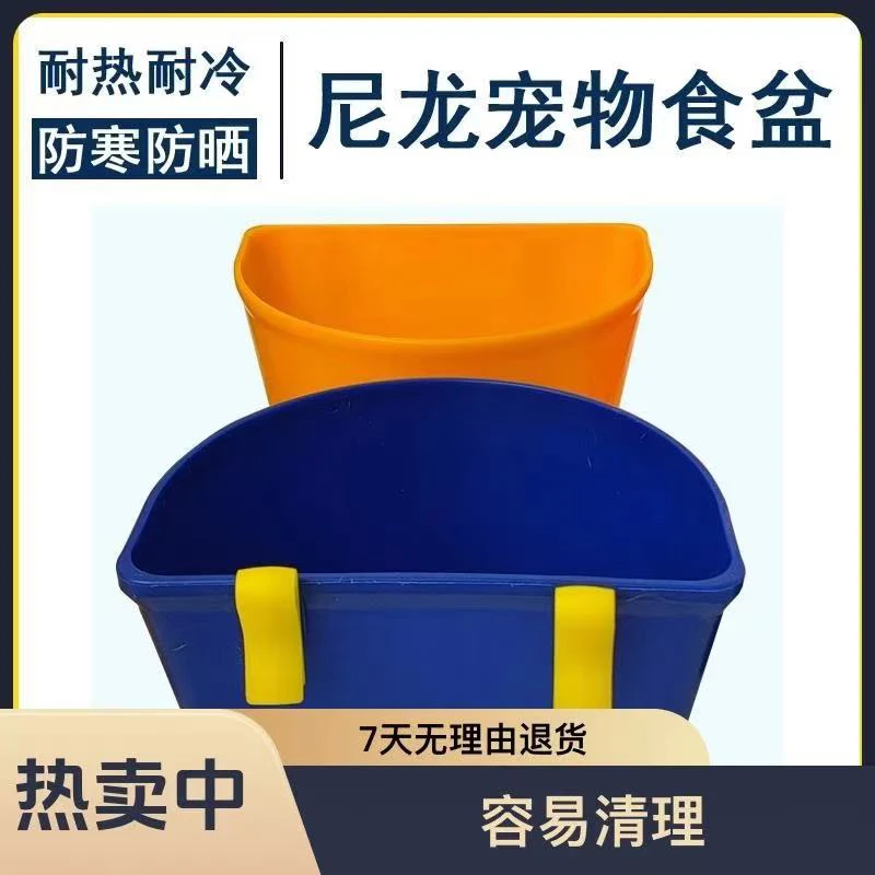 水槽食槽中大型犬适用