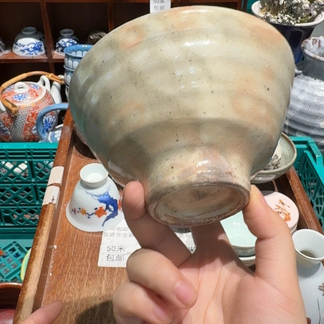 瓷片50包邮中古品非全新