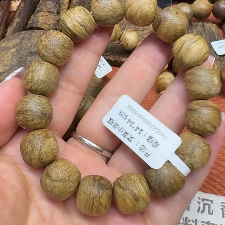 沉香沉香碎屑馨安居沉香888888