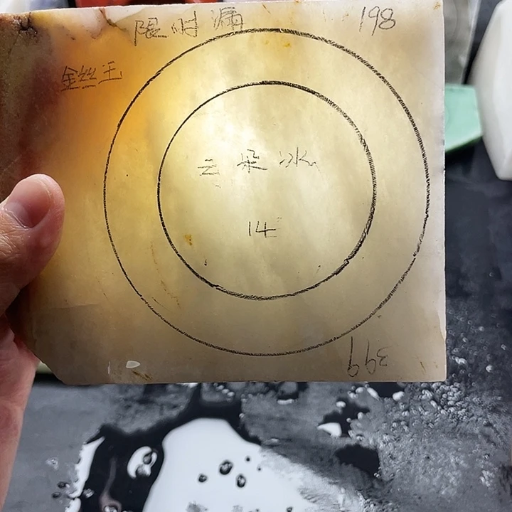 石英质玉未镶嵌手镯定制