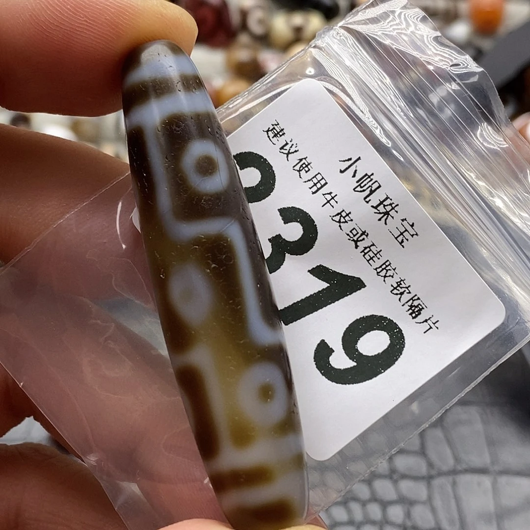 玛瑙/玉髓未镶嵌裸珠2319