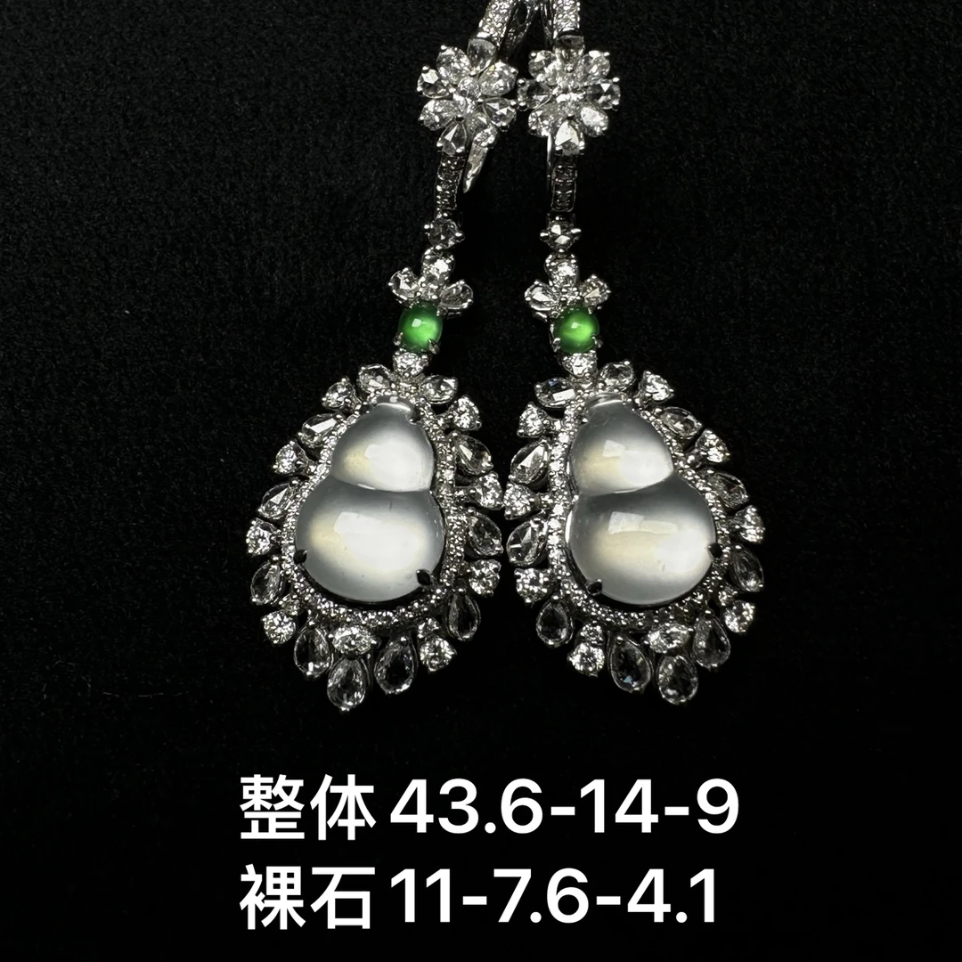 天然缅甸翡翠A货玻璃种葫芦耳坠完美