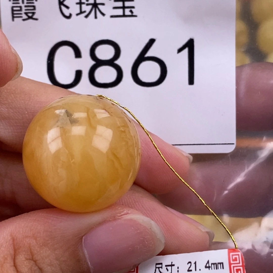 琥珀未镶嵌珠宝奇石21.6特价