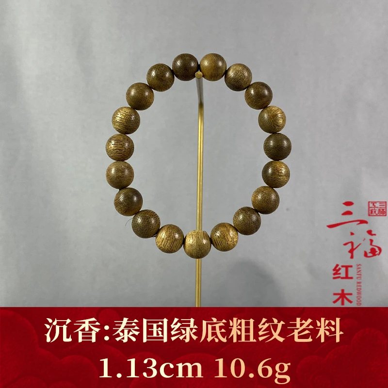 107376 泰国绿底粗纹老料 沉香