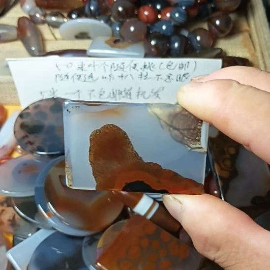 合金颈饰玛瑙/玉髓