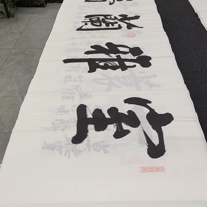 白武坤老师作品一副作品