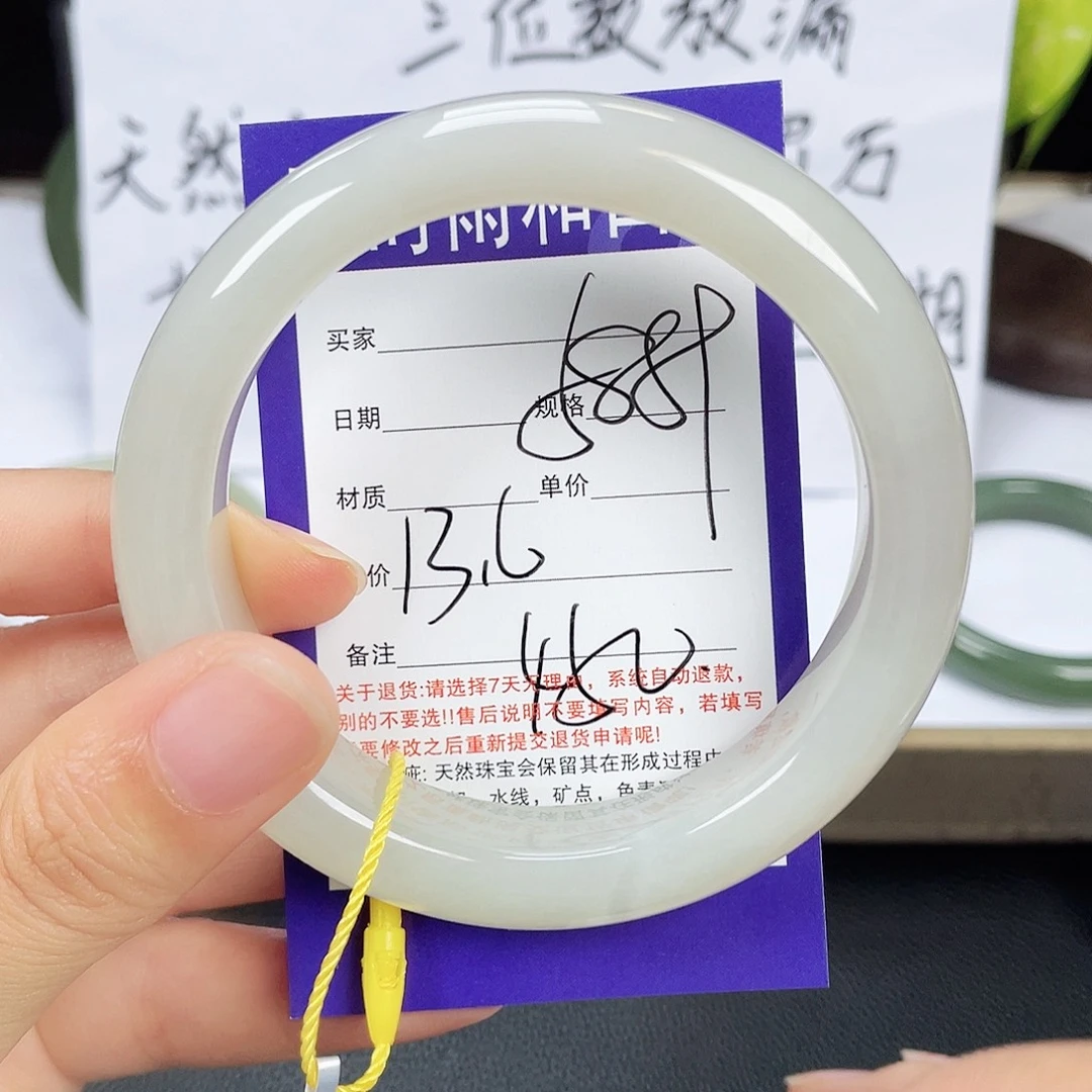 未镶嵌手镯和田玉
