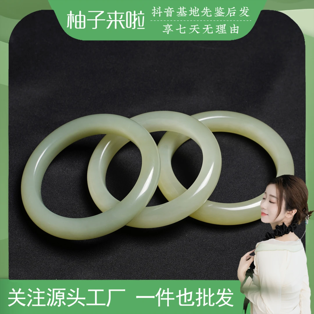 【柚子来啦】天然和田玉高冰晴羊脂时尚精品手镯拍一发一多样性发货
