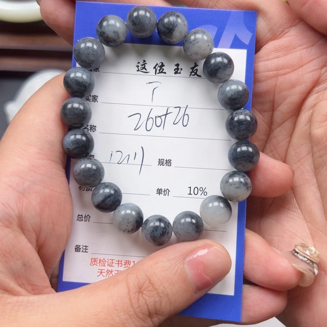 未镶嵌手链和田玉T