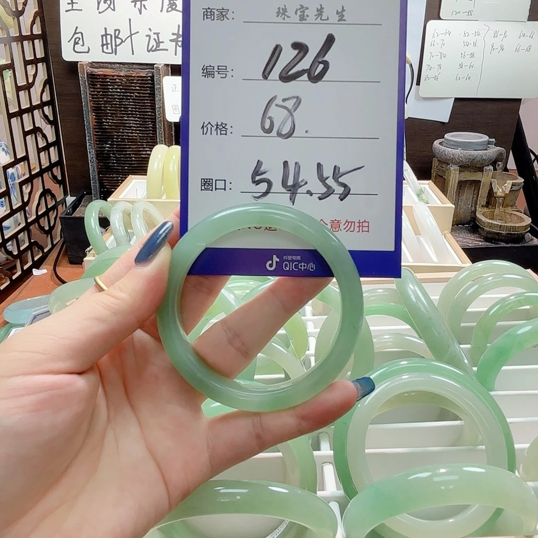东陵石手镯合金126