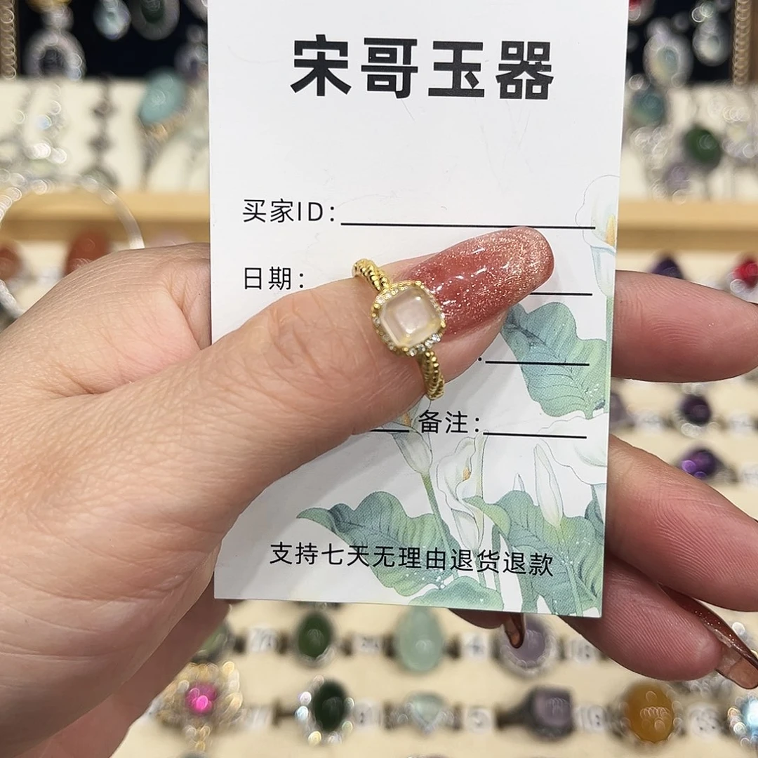 多***菇岫玉银S925镶嵌戒指