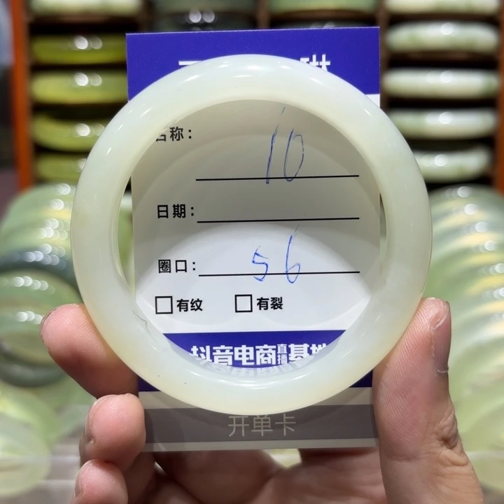 未镶嵌岫玉手镯天然
