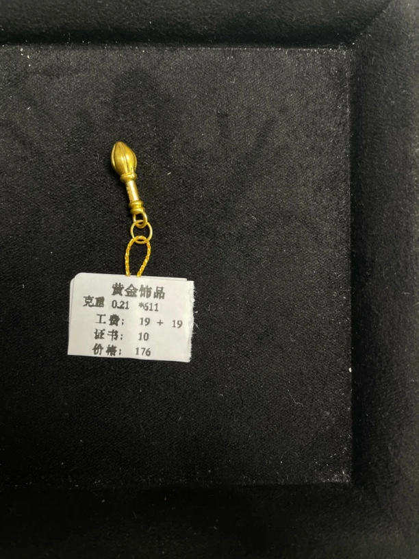 B01021毛笔提留足金999【主图有克重】