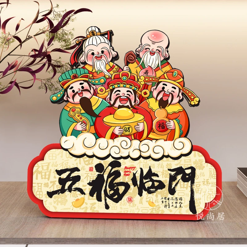 财神在我家装饰摆件画新家居玄关饰品摆台客厅电视柜鞋柜入户门
