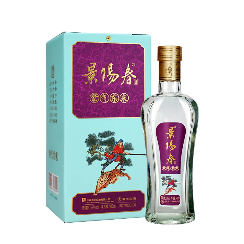 景芝【官旗发货】景阳春紫气东来白酒1瓶装52度500ml