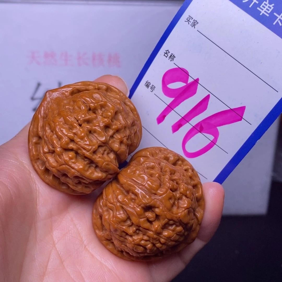 文玩核桃把件916/40官帽