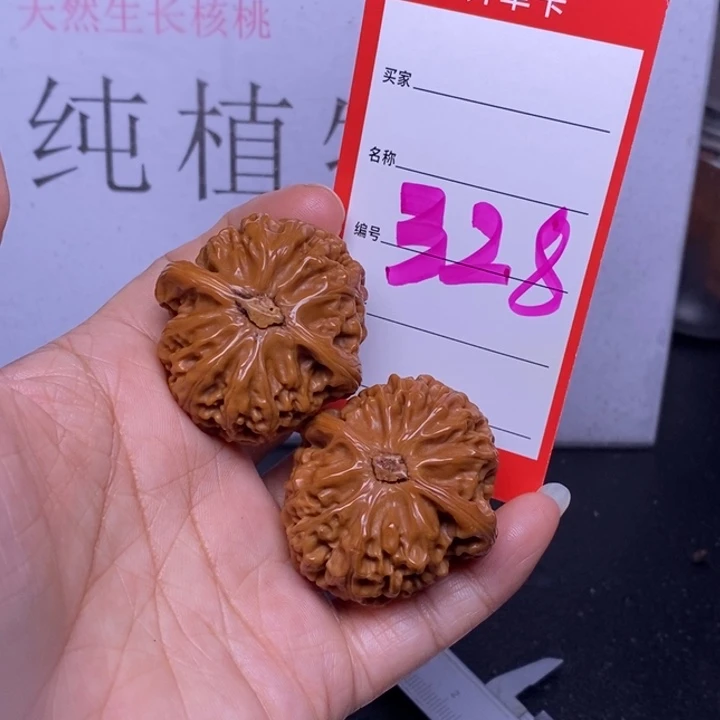 文玩核桃把件灵****理328王，38宫灯