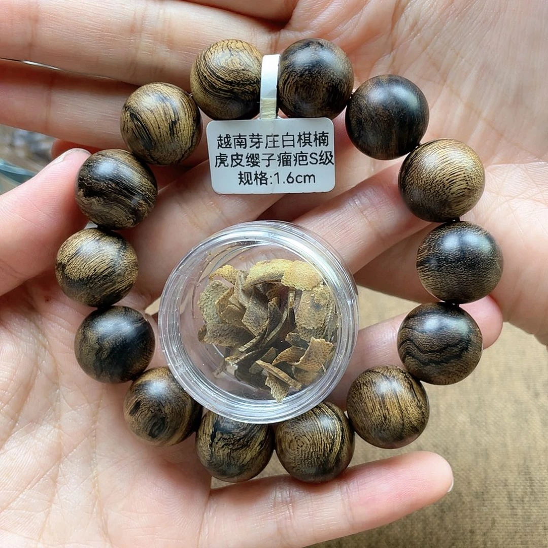 沉香碎屑沉香一**1越南芽庄白奇楠玉化虎皮瘿子瘤疤16