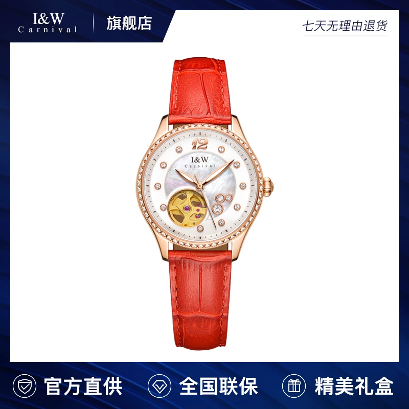 【718】爱沃驰I&W品牌手表陀飞轮设计防水自动机械女表573