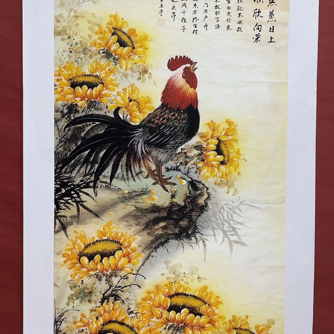 雅趣字画甄选国画