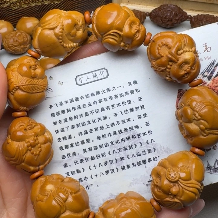 橄榄核手串/手链米勒