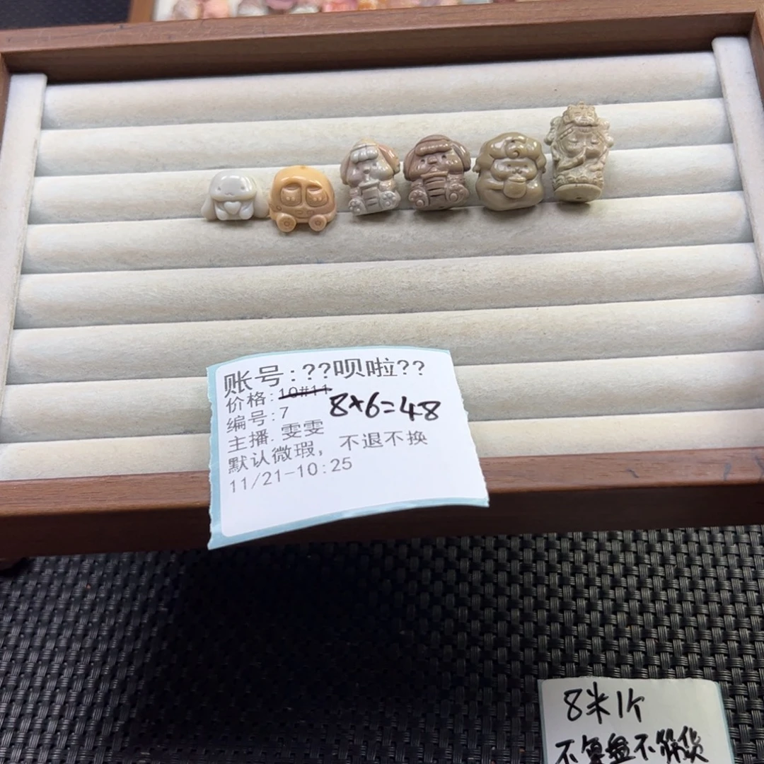 *****石英质玉未镶嵌珠宝半成品