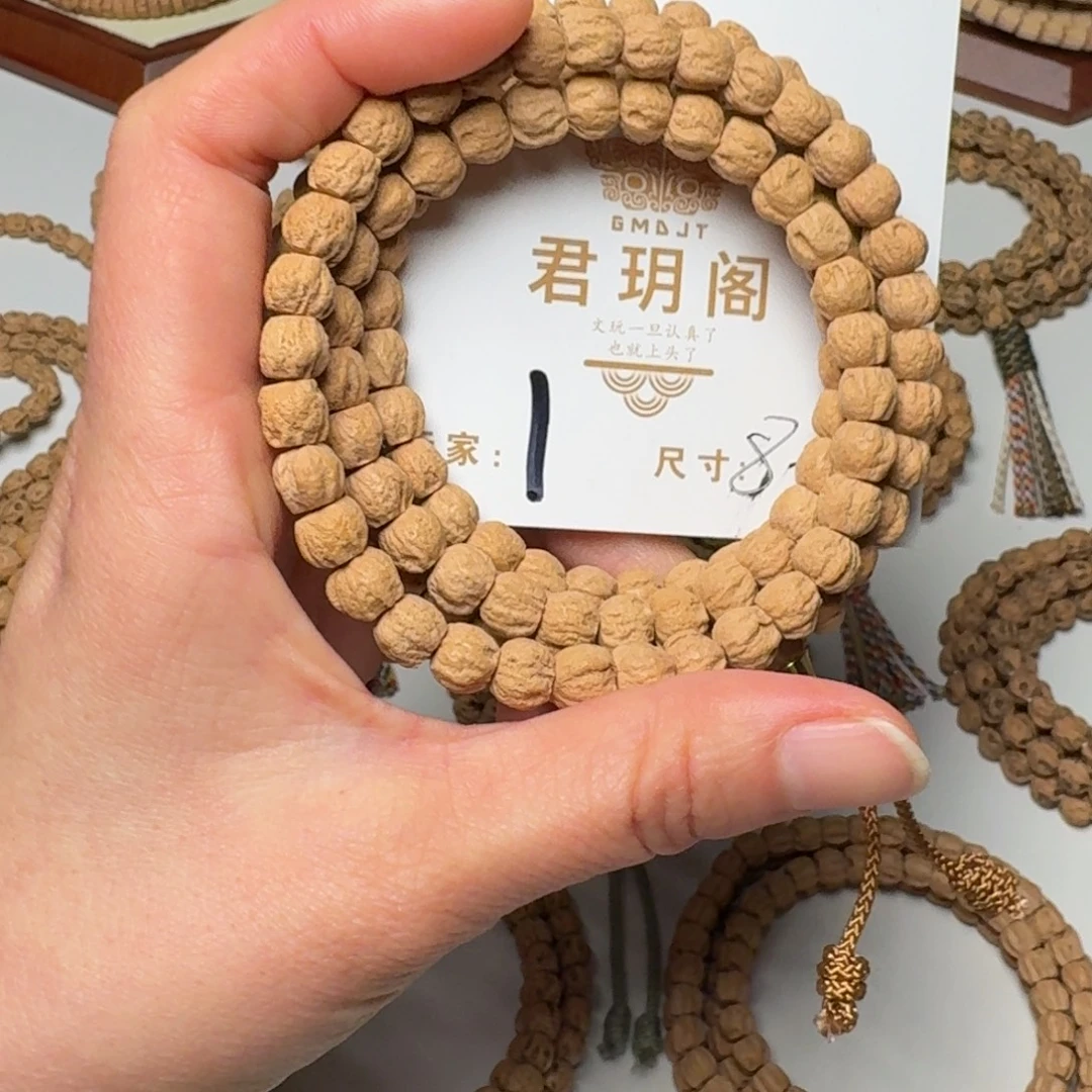 吊坠柏香籽/百香籽