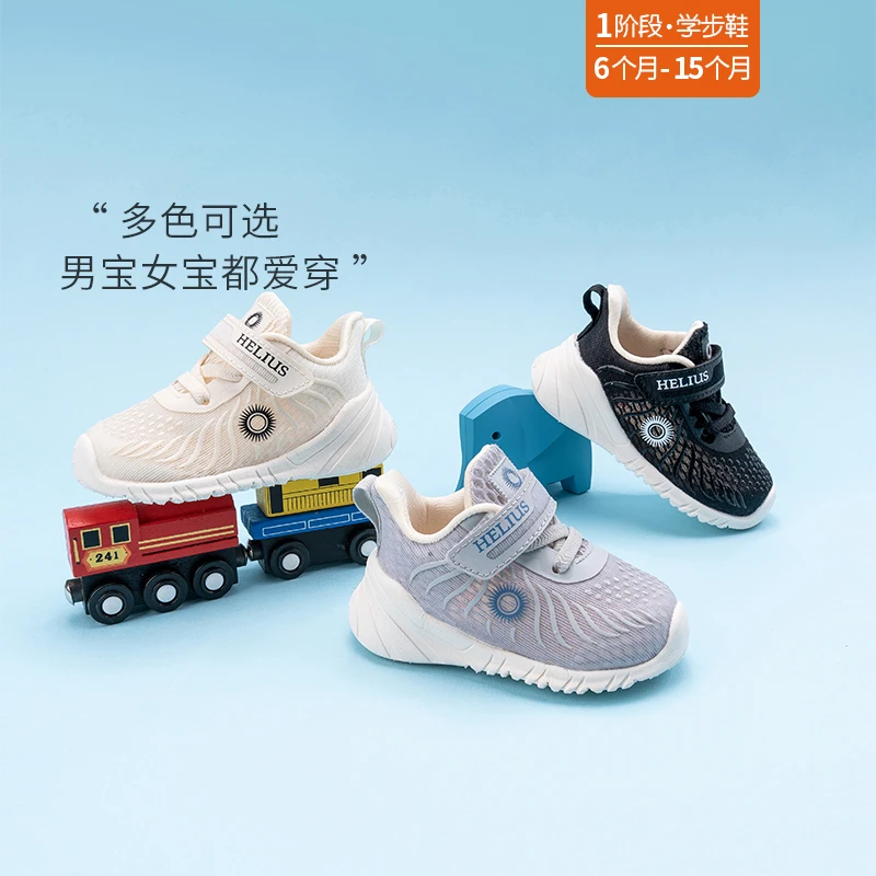 品牌新款男女童春秋单网学步鞋透气软底机能鞋防滑宝宝鞋子G8785